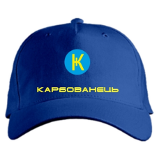 Кепка с логотипом Karbo (синяя)
